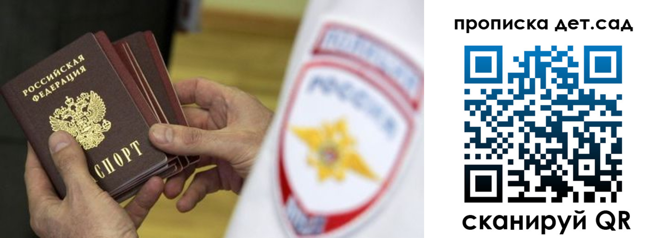 прописка иностранных граждан в Глазове